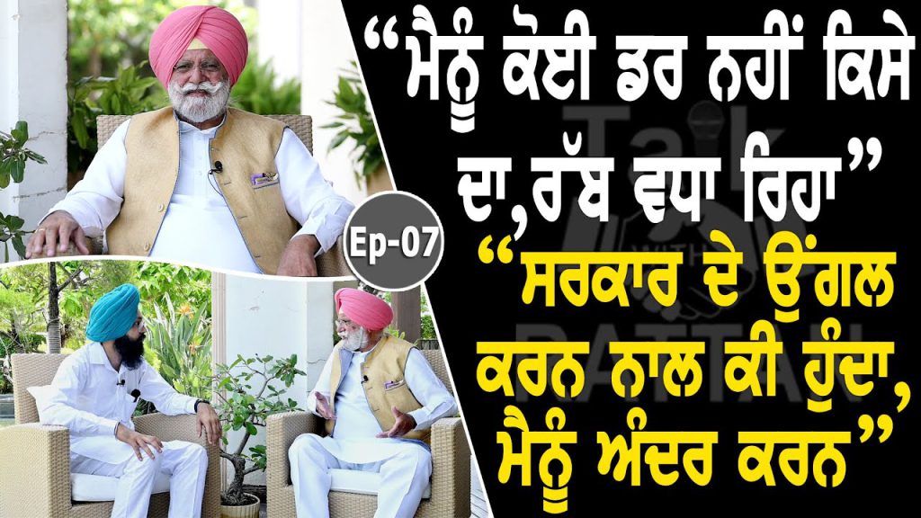 Talk with Rattan – Rana Gurjit Singh