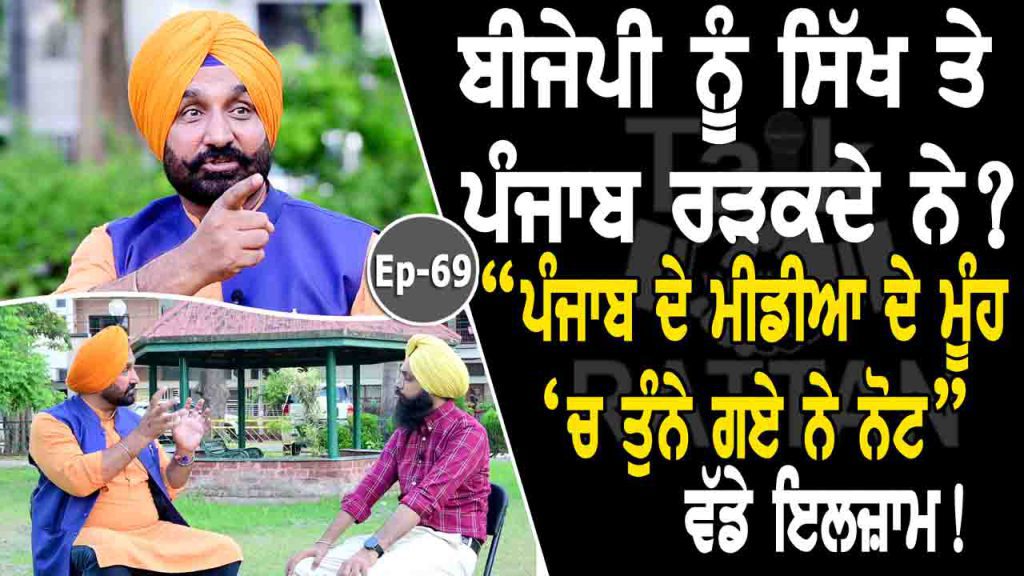 Talk with Jassi Jasraj