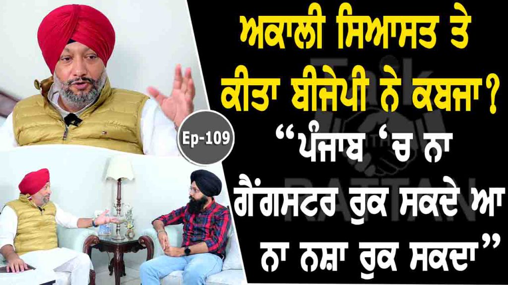 Talk with Mandeep Singh Manna