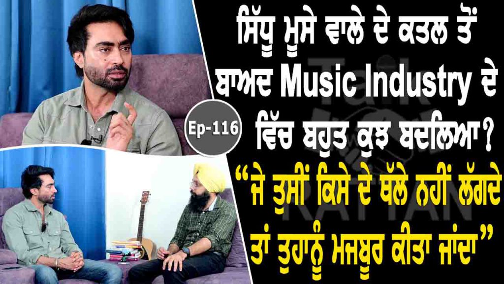 Talk with Nishwan Bhullar
