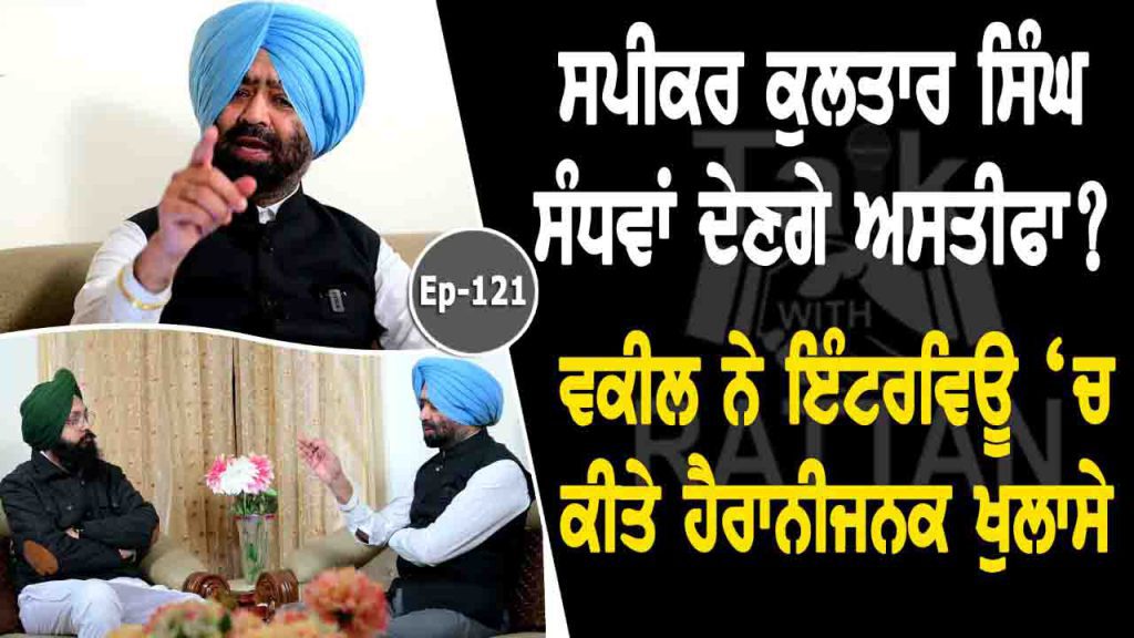 Talk with Adv harpal Singh Khara