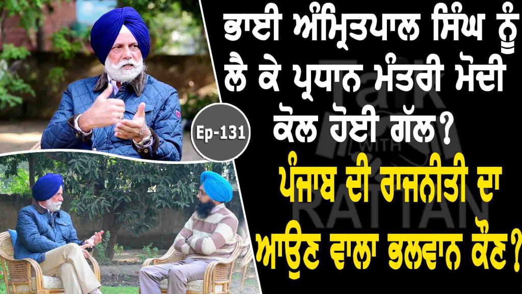 Talk With KC Singh