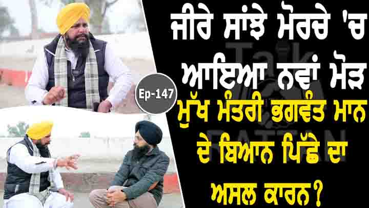 Talk With Kuldeep Singh