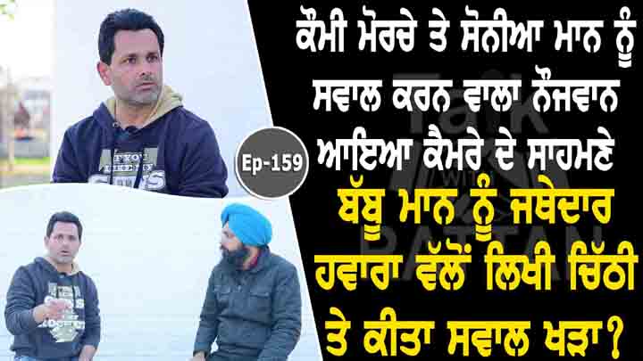 Talk with Ranjodh Singh Talk with Ranjodh Singh