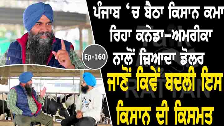 Talk with Nirmal Singh Aulakh Talk with Nirmal Singh Aulakh