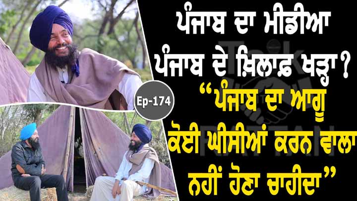 Talk with Manjit Singh Rajpur