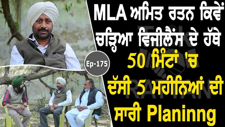 Talk with Sarpanch Pritpal Kumar