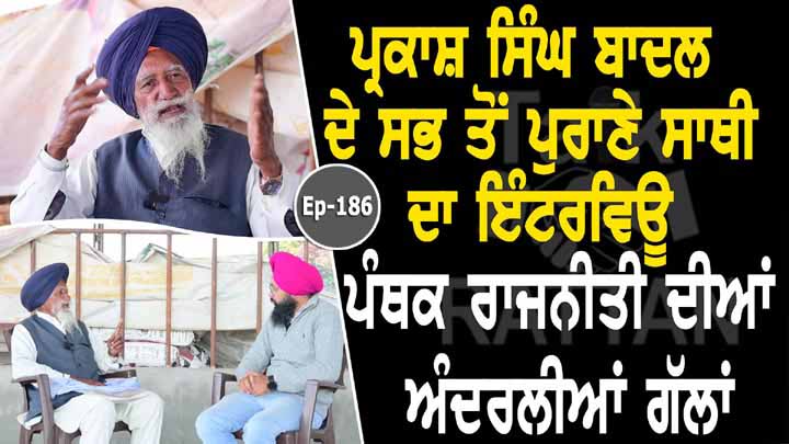 Talk with Jagraj Singh Moji
