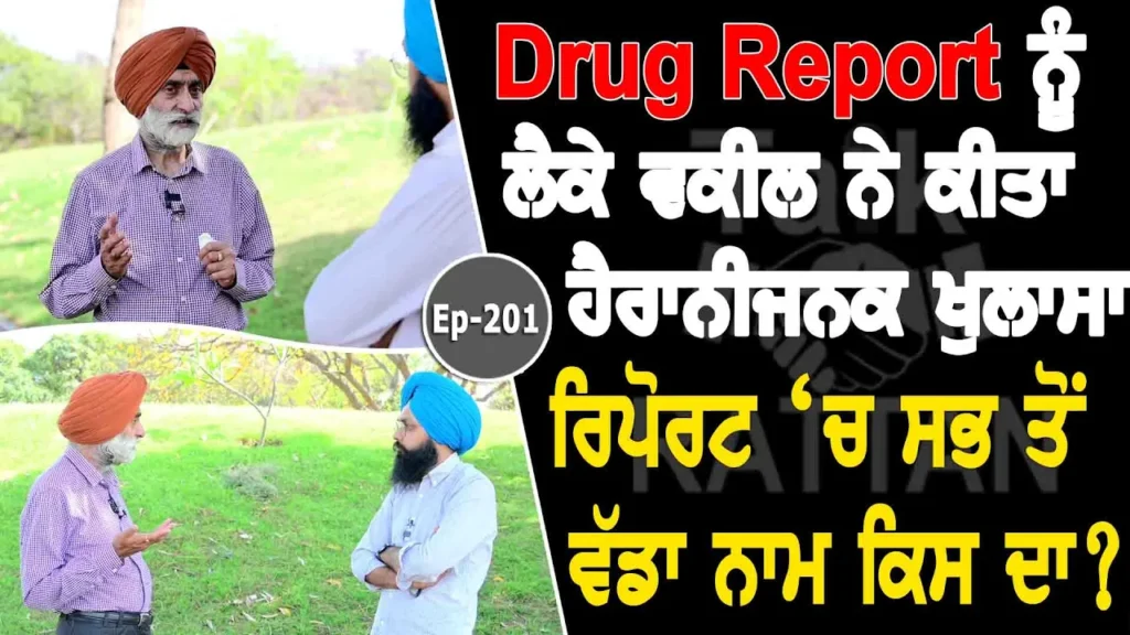 Talk with Adv Jagmohan Singh Bhatti Talk with Adv Jagmohan Singh Bhatti