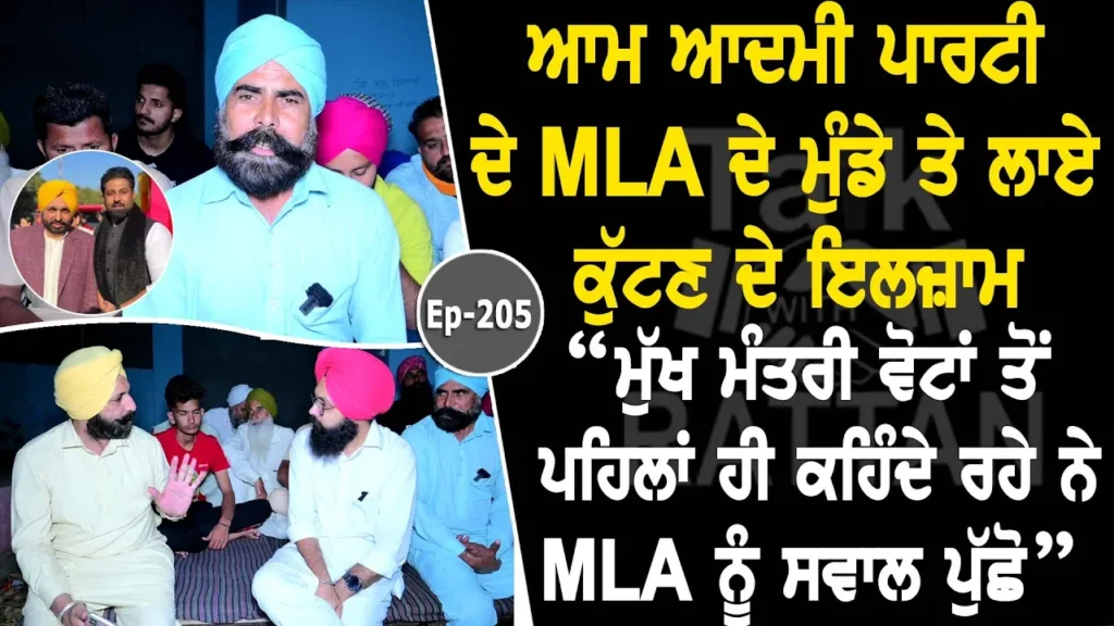 Talk with Jagjeet Singh Chak Bakhtu Talk with Jagjeet Singh Chak Bakhtu