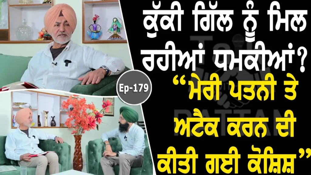 Talk with Ranjit Singh Kuki Gill