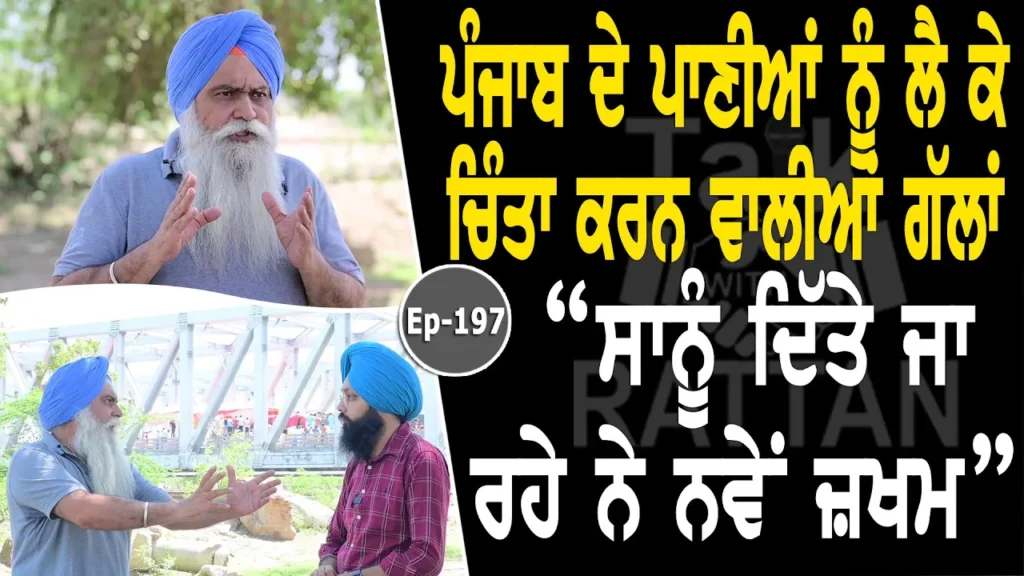 Talk with Ajaypal Singh Brar