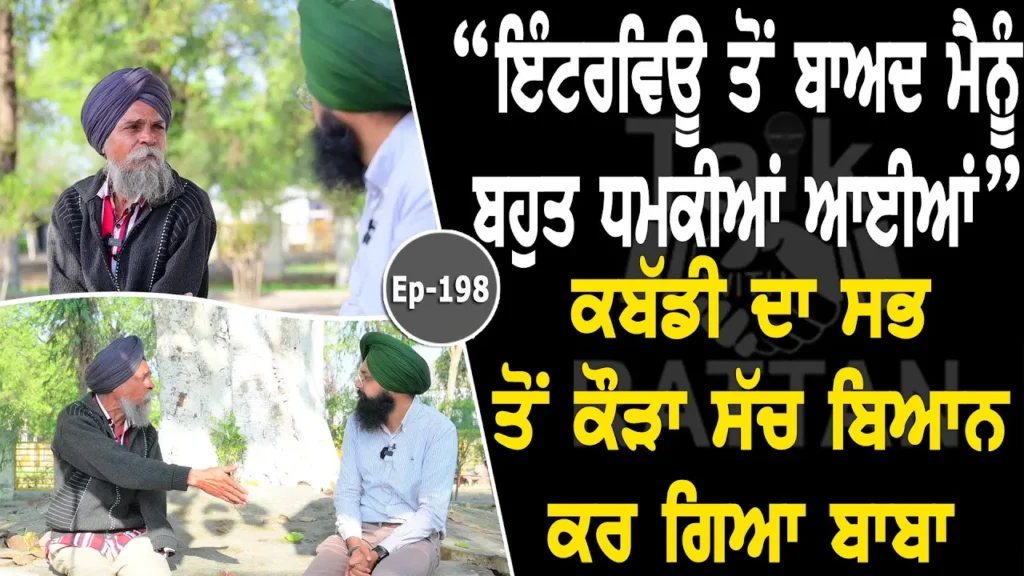 Talk with Tarsem Singh Sandhaur