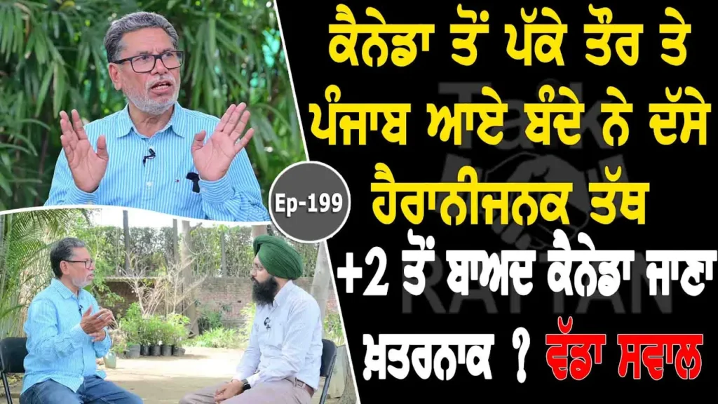 Talk with Jaspal Singh Jagroan