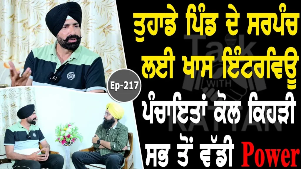 Talk with Mandeep Singh Dhardeo