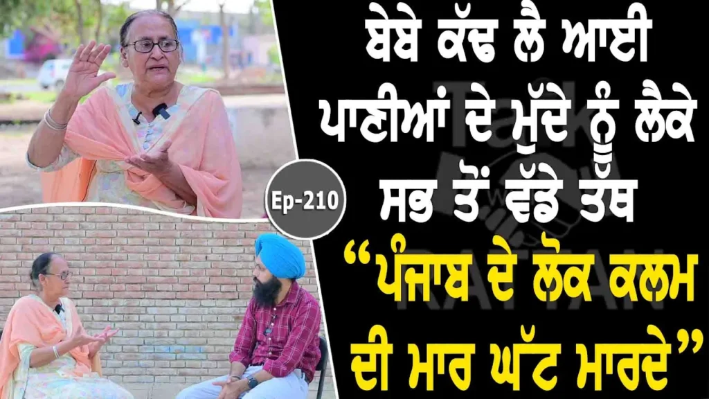 Talk with Dr JeevanJot Kaur