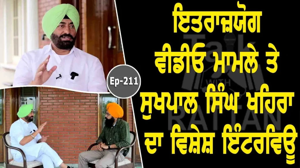 Talk with Sukhpal Singh Khaira Talk with Sukhpal Singh Khaira