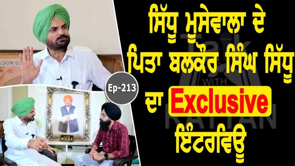 Talk with Balkaur Singh Sidhu Talk with Balkaur Singh Sidhu