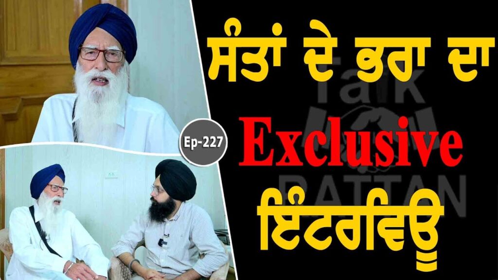 Show with Captain Harcharn Singh | EP 227 | Talk with Rattan