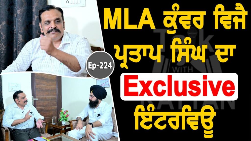 Show with Kunwar Vijay Partap | Political | EP 224 | Talk with Rattan